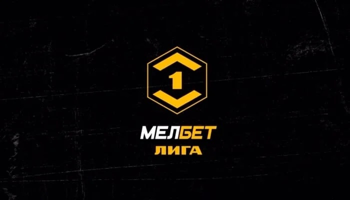 Уфа — Нефтехимик